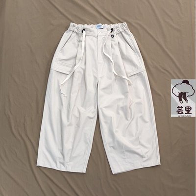 （兩種配色）BOTANIST 斜紋全棉寬褲正品 促銷