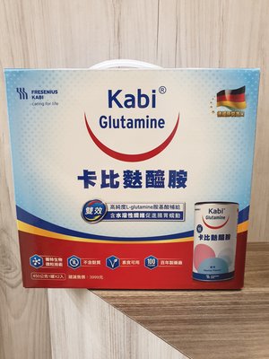 卡比麩醯胺粉末 Kabi Glutamine