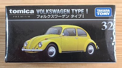 【絕版現貨】全新Tomica Premium多美小汽車 No.32 Volkswagen福斯 大眾 金龜車