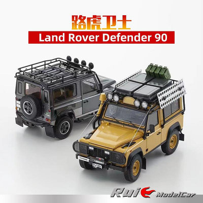收藏模型車 車模型 特價1:18京商路虎衛士90Land Rover Defender 90仿真汽車模型擺件