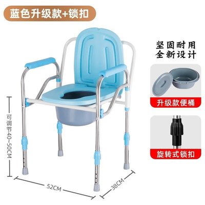 孕婦坐廁坐便椅老年人折疊移動馬桶殘疾人坐便器椅老人家用座便架-優惠價