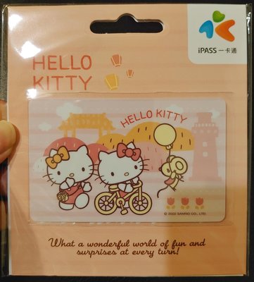 【一卡通】三麗鷗Hello Kitty-單車郊遊