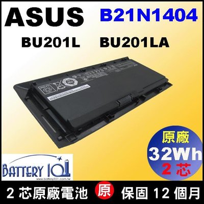 原廠 Asus BU201LA 電池 BU201 電池 BU201L 電池 B21N1404 華碩筆電電池