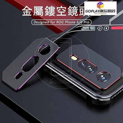 華碩 ASUS ROG Phone 6 6D 5 5s 3 ROG6 Pro Ulitimate-OPLAY潮玩數碼