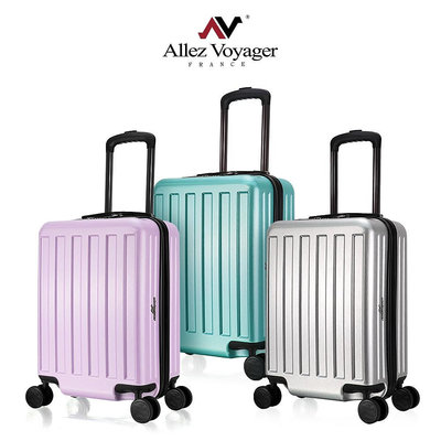 ALLEZ 奧莉薇閣 絕對可登機 貨櫃競技場 18吋 髮絲紋 拉鍊登機箱 行李箱 旅行箱