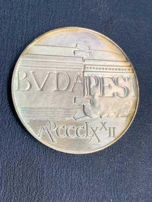 【二手】 匈牙利1972年100福林普制紀念銀幣歐洲知名景點布達佩斯城497 紀念幣 硬幣 錢幣【經典錢幣】