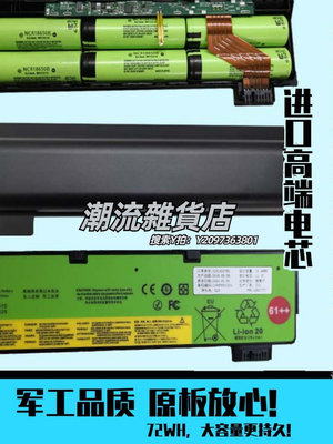 電池適用于聯想T470原裝T480 T570 T580  01AV425  01AV427筆記本電池