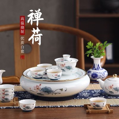 下殺-高檔潮州陶瓷白瓷功夫茶具套裝家用圓形茶盤茶壺茶杯蓋碗整套禮盒