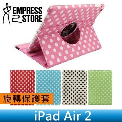【妃小舖】韓國 iPad Air2 可愛 圓點/波點/點點 360度 旋轉/支架 平板 皮套/保護殼/保護套 多色