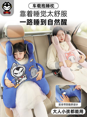 汽車內飾 拽貓兒童車載睡覺神器后排汽車抱枕小孩長途坐車枕頭安全帶防勒脖
