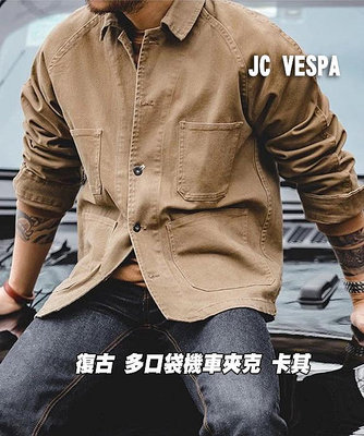 【JC VESPA】美式復古 多口袋機車夾克 (卡其 XL) 男款 翻領外套 工作服