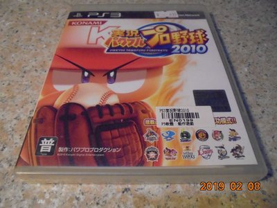 PS3 實況野球2010 日文版 直購價300元 桃園《蝦米小鋪》