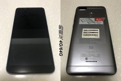 【手機寶藏點】小米 紅米 Redmi 6 (4GB+64GB) 業務機 正常 附充電線材