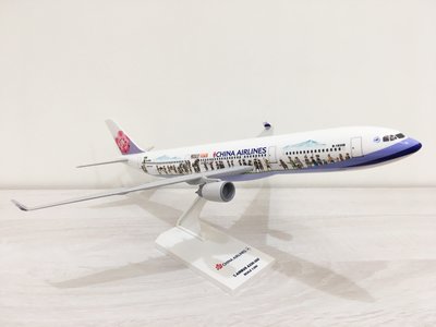中華航空 飛機模型 空中巴士 Airbus A330-300 民航機 客機 原住民 彩繪機 1/200