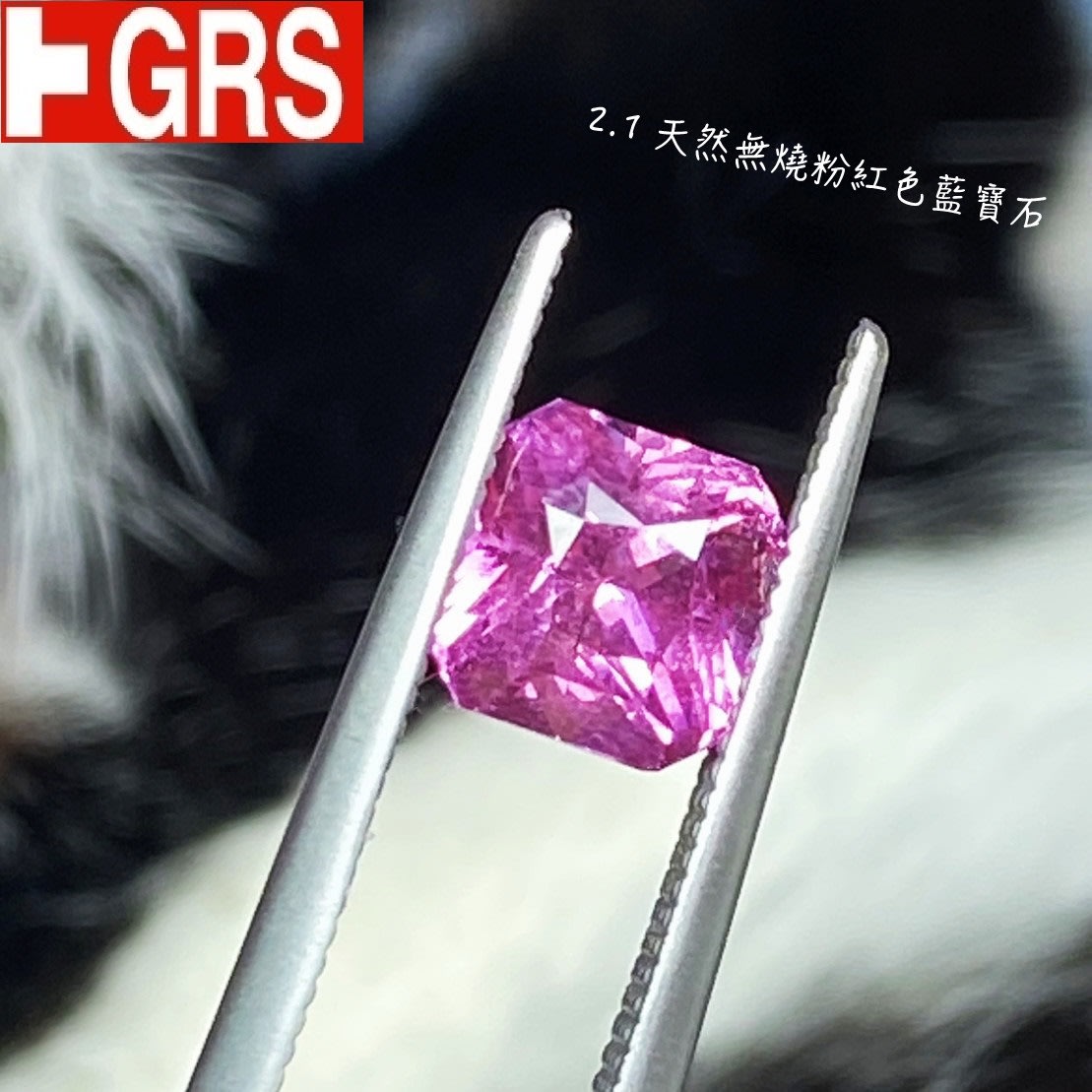 3年保証 即日出荷 ピンクダイヤモンドルース/ L.P.PINK/ 0.104 ct