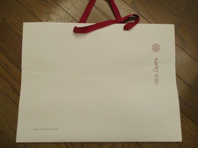 NTU 紙袋 禮物袋 國立台灣大學 台大紀念品 白色