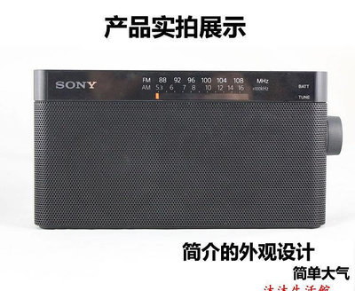 收音機 Sony/索尼 ICF-306 老人操作簡單老年人收音機 AM/FM雙波段半導體