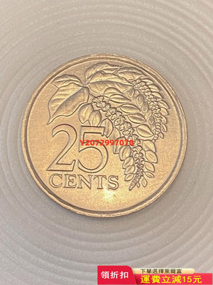 立尼達多巴哥1984年 25cents UNC 頂級無敵品350 錢幣 紀念幣 硬幣【奇摩收藏】