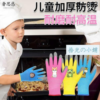 家用廚房專業烤箱微波爐耐高溫手套防燙隔熱專用兒童高溫五指手套
