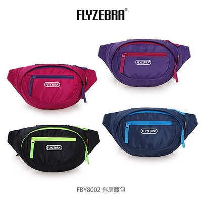 --庫米--FLYZEBRA FBY8002 斜肩腰包 斜肩包 腰包 防潑水 男用包 輕巧包