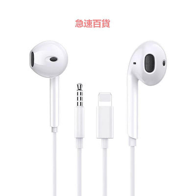 精品適用蘋果15/14/13/12/11有線iPhone8plus耳機Pro/XR/7MAX手機2025