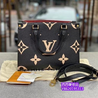 Louis Vuitton LV Onthego Cognac colour Exotic leather ref.630465 - Joli  Closet