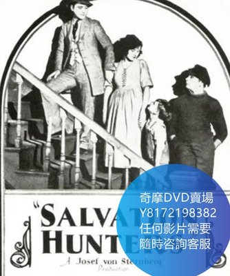 DVD 海量影片賣場 求救的人們/The Salvation Hunters  電影 1925年