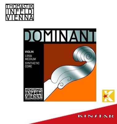 【金聲樂器】全新 包裝 奧地利 DOMINANT 135B 小提琴弦 一套