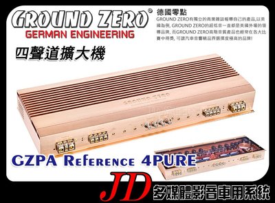 【JD 新北 桃園】GROUND ZERO 德國零點 GZPA Reference 4PURE 四聲道擴大機。