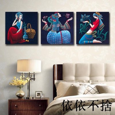 阿詩瑪藍色民族風美女裝飾畫無框掛畫客廳沙發餐廳背景墻壁畫三聯