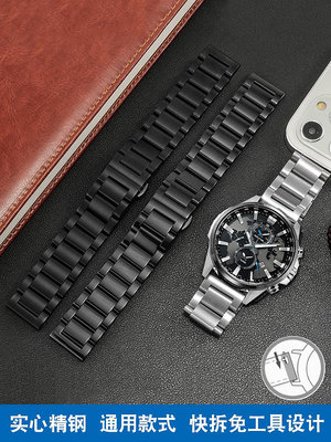 錶帶 替換帶適配卡西歐精鋼手表帶EFR-303L EQB-501 EFS-S500 530鋼帶男22mm