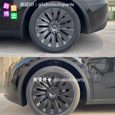 台灣現貨仿Model X款 19吋 Model Y 輪轂罩輪框  Tesla 改裝節能蓋 特斯拉 輪轂蓋 改裝保護圈