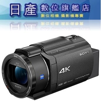 【日產旗艦】SONY FDR-AX43A AX43A 4K HD 攝影機 NTSC 平行輸入 繁體中文