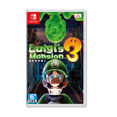 NS Switch《路易吉洋樓3 》代理商 中文版 遊戲片 現貨 (NS-LuigiMansion3)
