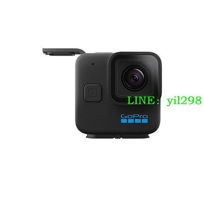 GoPro HERO11 Black Mini 護蓋更換件