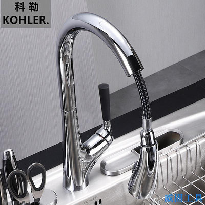 Kohler k-562t-b4-cp mayako 抽拉式廚房水槽, 蔬菜洗手盆, 冷熱水龍頭