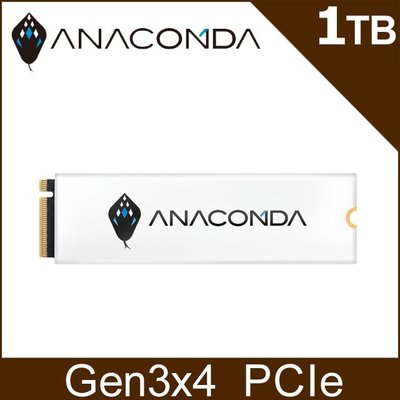 【宅天下】ANACOMDA巨蟒 i3 1T PCIe Gen3x4 NVMe SSD固態硬碟 冰蟒