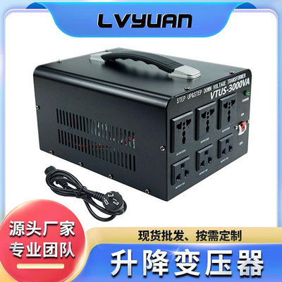 途陽3000W電源變壓器220V轉110V升降電壓轉換器110v轉220v可定制