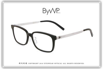 【睛悦眼鏡】日耳曼的純粹堅毅 BYWP 眼鏡 69532