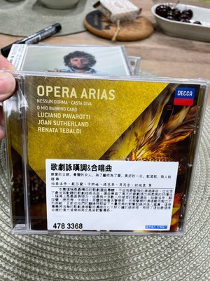 全新 SB 歌劇詠嘆調 合唱曲 OPERA ARIAS CD