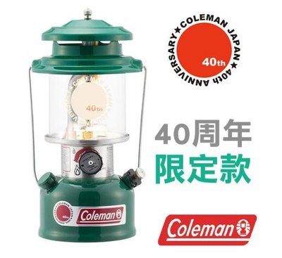 【樂活登山露營】美國 Coleman│CM-04838│286氣化燈 日本40周年限定款《美國製)》