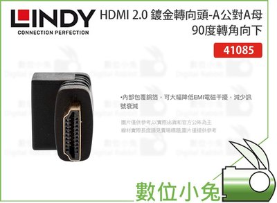 數位小兔【LINDY HDMI 2.0 鍍金轉向頭-A公對A母 90度轉角向下】轉接 HDMI 41085