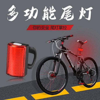 腳踏車配件 現貨跨境新款腳踏車尾燈Type-C充電戶外騎行前燈便安全警示燈