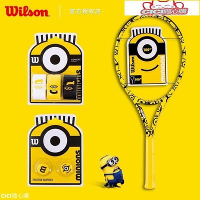 【現貨】網球拍Wilson威爾勝全碳素專業網球拍Minions Ultra 100小黃人聯名系列球拍-CICI隨心購2