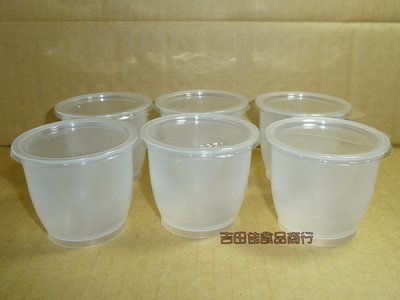 [吉田佳]B51736，耐烤布丁杯，耐熱布丁杯，(300組)，附贈透明蓋子，慕斯杯，奶酪杯，另售果凍杯湯匙叉子