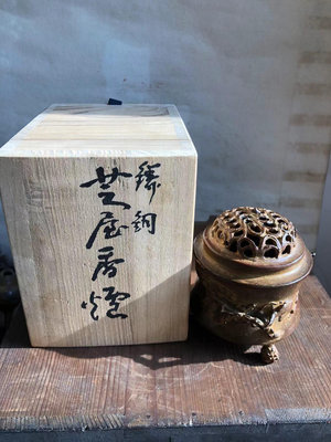 日本匠師造古銅靈芝香薰爐