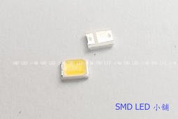 [SMD LED 小舖]超高亮9VSMD2835暖白光 白光LED (改車模型照明燈具維修)