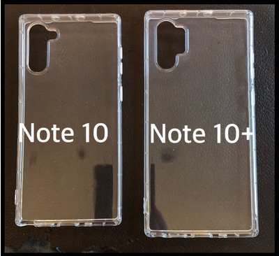 三星Note 10 Note 10+ 氣墊空壓殼 三星Note10 空壓殼