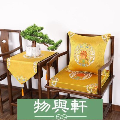 中式紅木沙發坐墊茶椅墊圈椅墊實木家具椅子官帽椅乳膠餐椅墊定制-物與軒