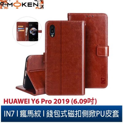 【默肯國際】IN7 瘋馬紋 HUAWEI Y6 Pro 2019 (6.09吋)錢包式 磁扣側掀PU皮套 吊飾孔 手機殼
